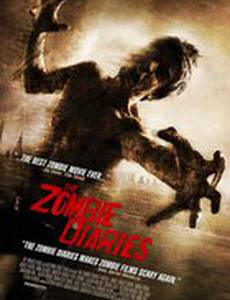 Дневники зомби