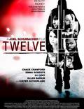 Постер из фильма "Двенадцать" - 1