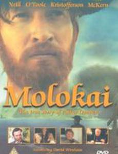 Molokai, la isla maldita