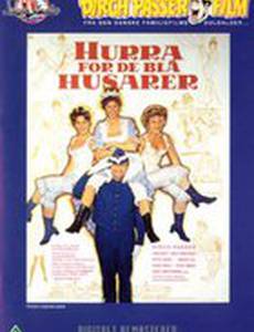 Hurra for de blå husarer