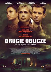 Постер Место под соснами