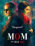 Постер из фильма "Мама" - 1