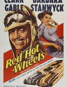 Порадовать женщину