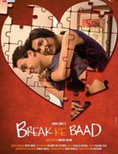 После расставания