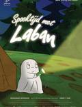 Постер из фильма "Lilla spöket Laban - Spökdags" - 1