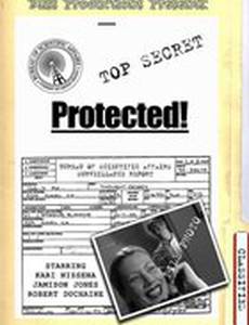 Защищен! (видео)