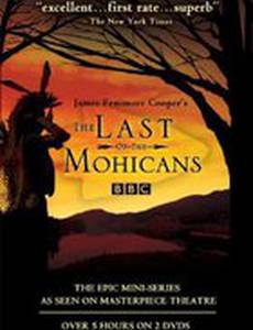 Последний из могикан (мини-сериал)