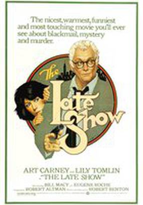 Позднее шоу