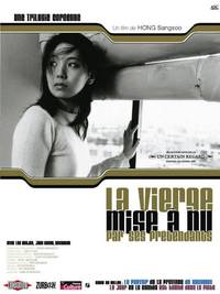 Постер О! Су Чжон!