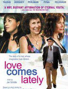 Любовь приходит поздно