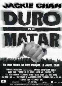 Постер Разборка в Бронксе