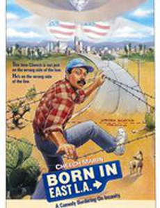 Рожденный в восточном Лос-Анджелесе