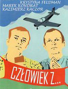 Человек из...