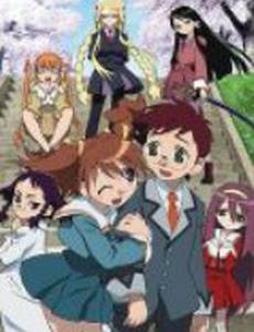 Неравный жребий