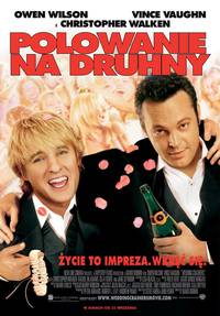 Постер Незваные гости