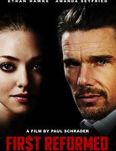 Первая реформатская церковь