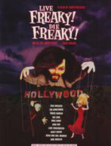 Страшно живи, страшно умри