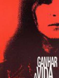 Ganhar a Vida