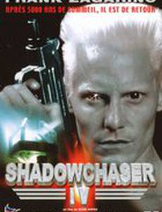 Охота на пришельца