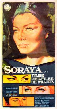 Постер Три лица