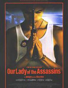 Богоматерь убийц