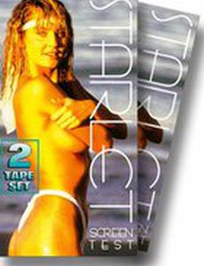 Starlet Screen Test (видео)