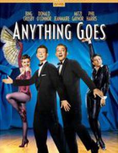 Что бы ни случилось