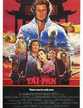 Постер из фильма "Тайпан" - 1