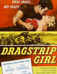 Dragstrip Girl