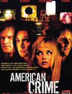 Американское преступление (видео)