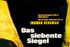 Седьмая печать