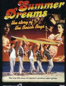 Летние мечты: История группы «Бич бойз»