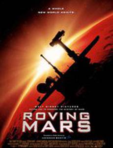 Катание по Марсу