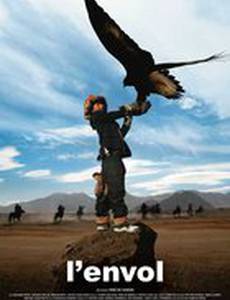 Сын охотника с орлами