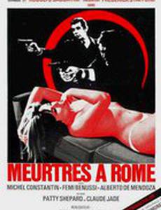 La ragazza di Via Condotti