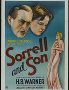 Сын Соррелла