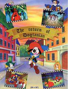 Возвращение Д'Артаньгава