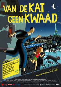 Постер Кошачья жизнь