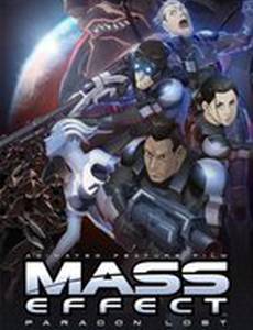 Mass Effect