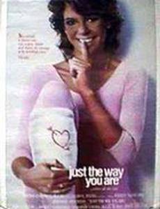 Единственно верный способ