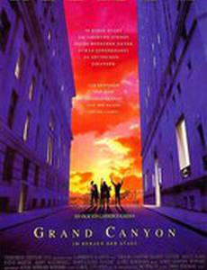 Большой каньон