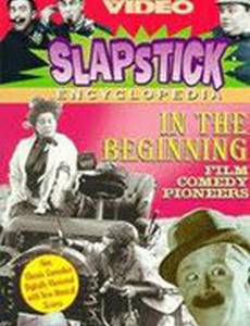 Лекарство от покера