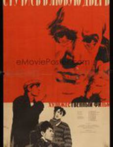 Стучись в любую дверь