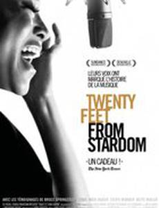 В двух шагах от славы