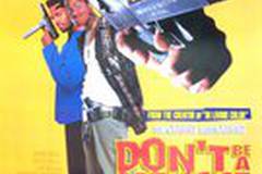 Не грози южному централу, попивая сок у себя в квартале