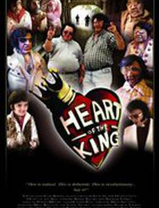Heart of the King