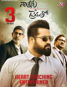 Nannaku Prematho
