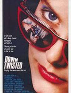 Искривленный вниз