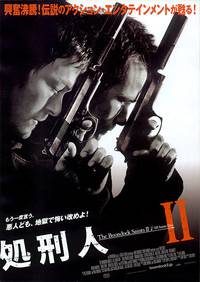 Постер Святые из Бундока 2: День всех святых