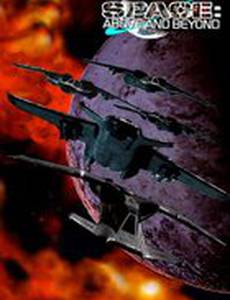 Космос: Далекие уголки